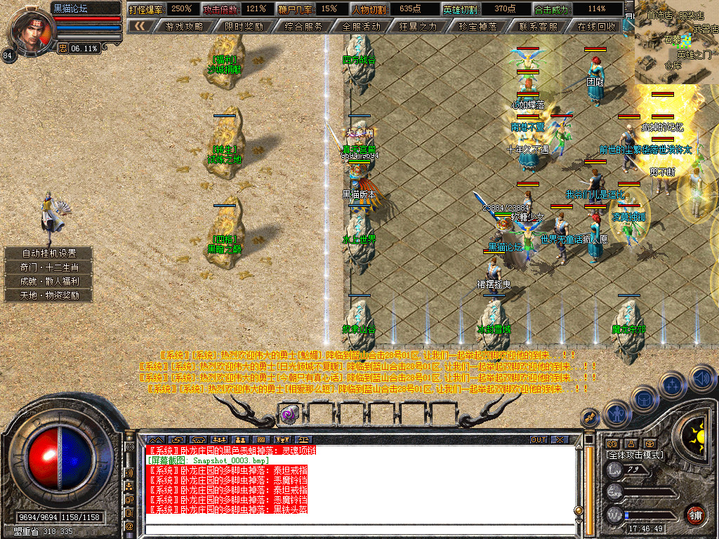 Snapshot_0004.bmp