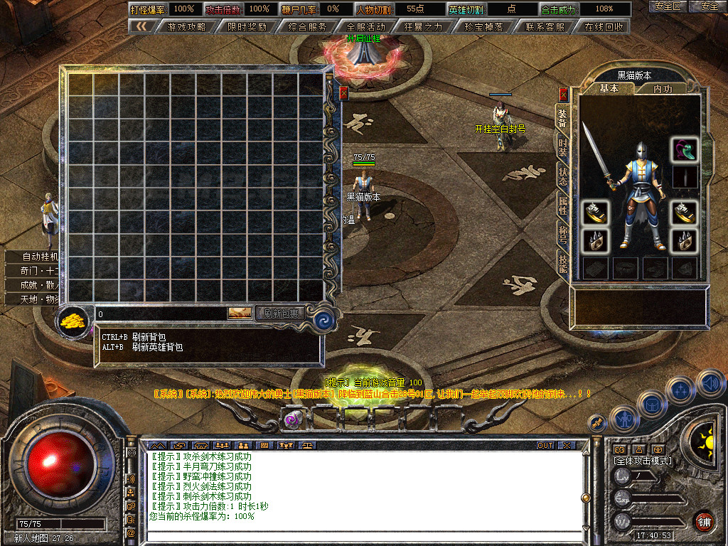 Snapshot_0001.bmp