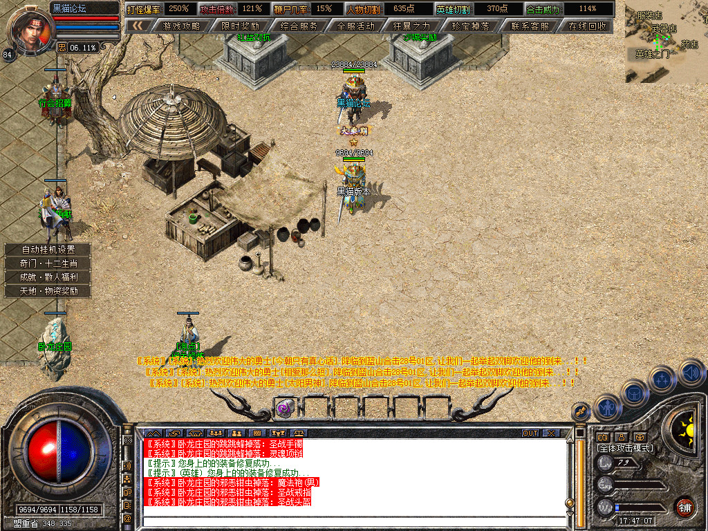Snapshot_0010.bmp