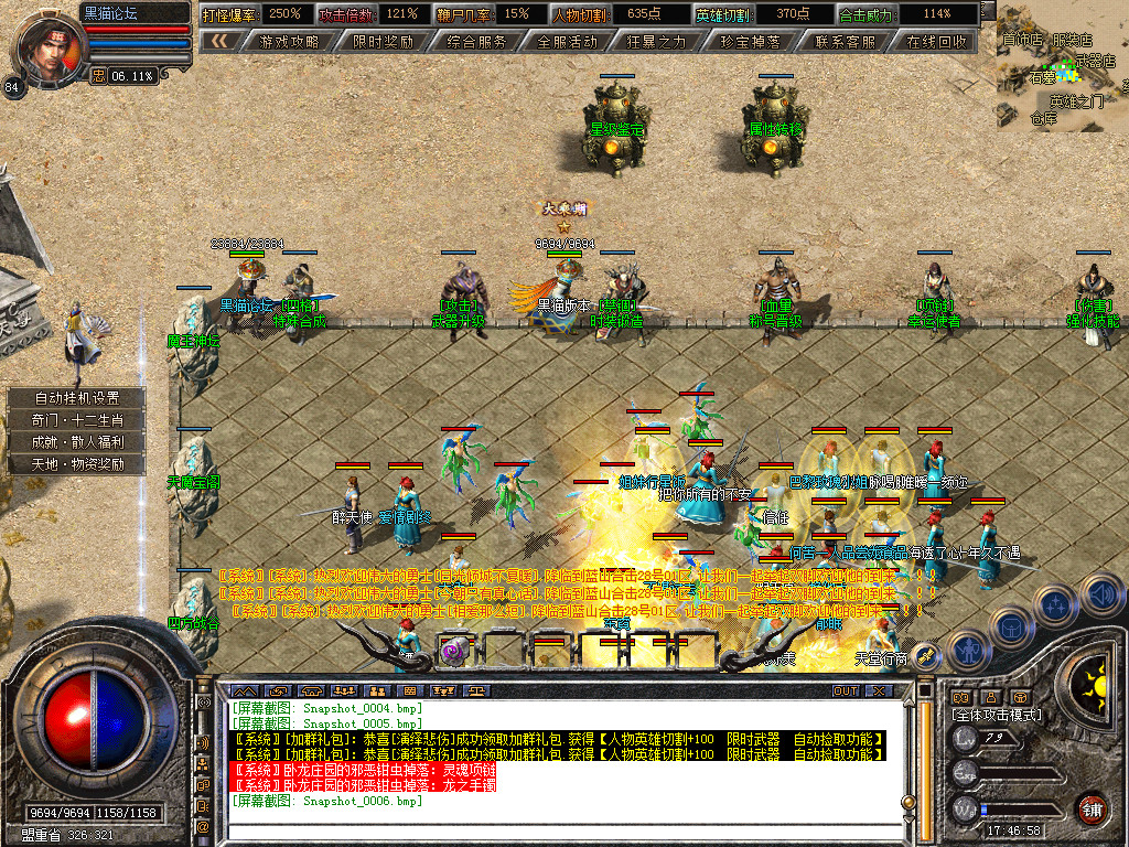 Snapshot_0007.bmp