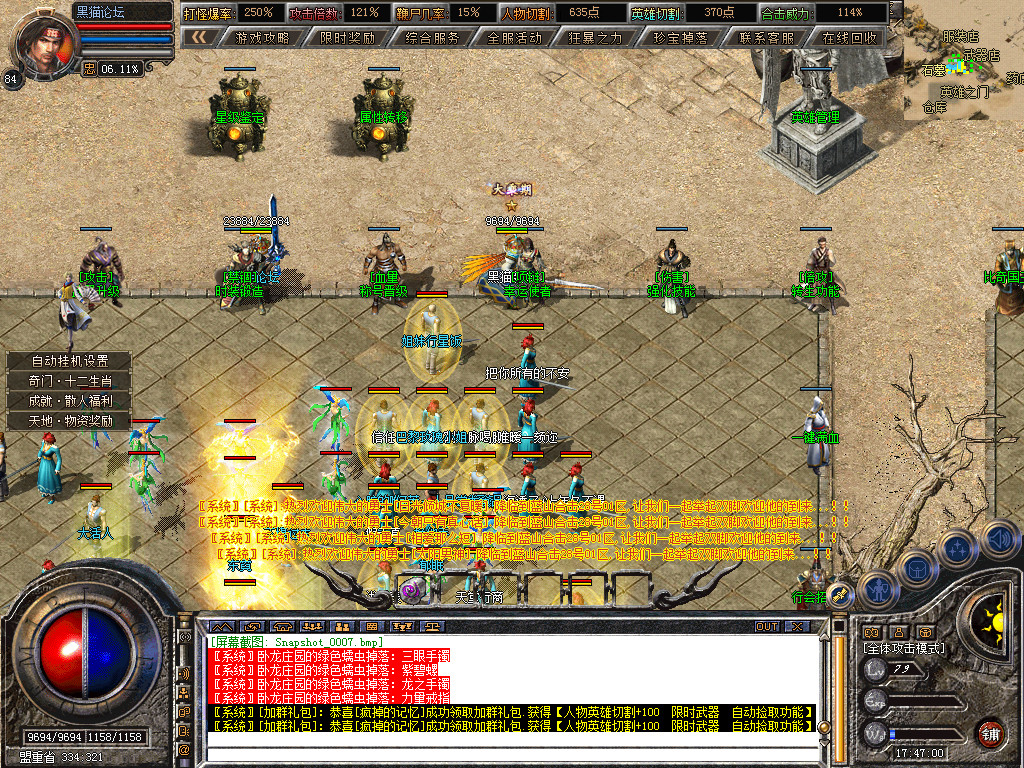 Snapshot_0008.bmp