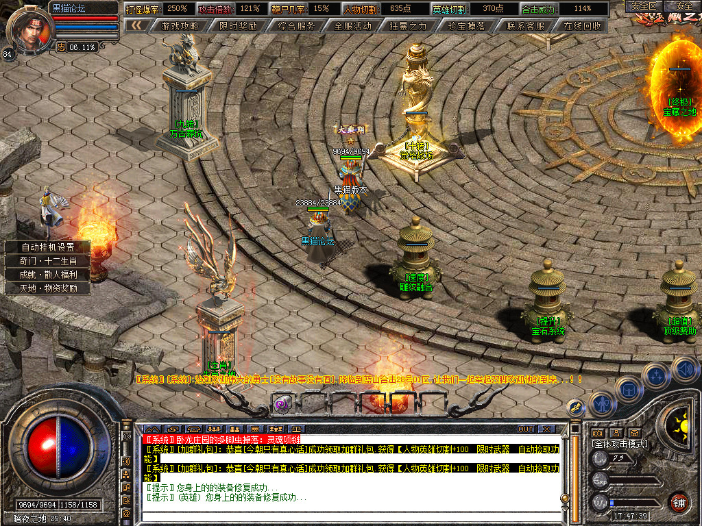 Snapshot_0011.bmp