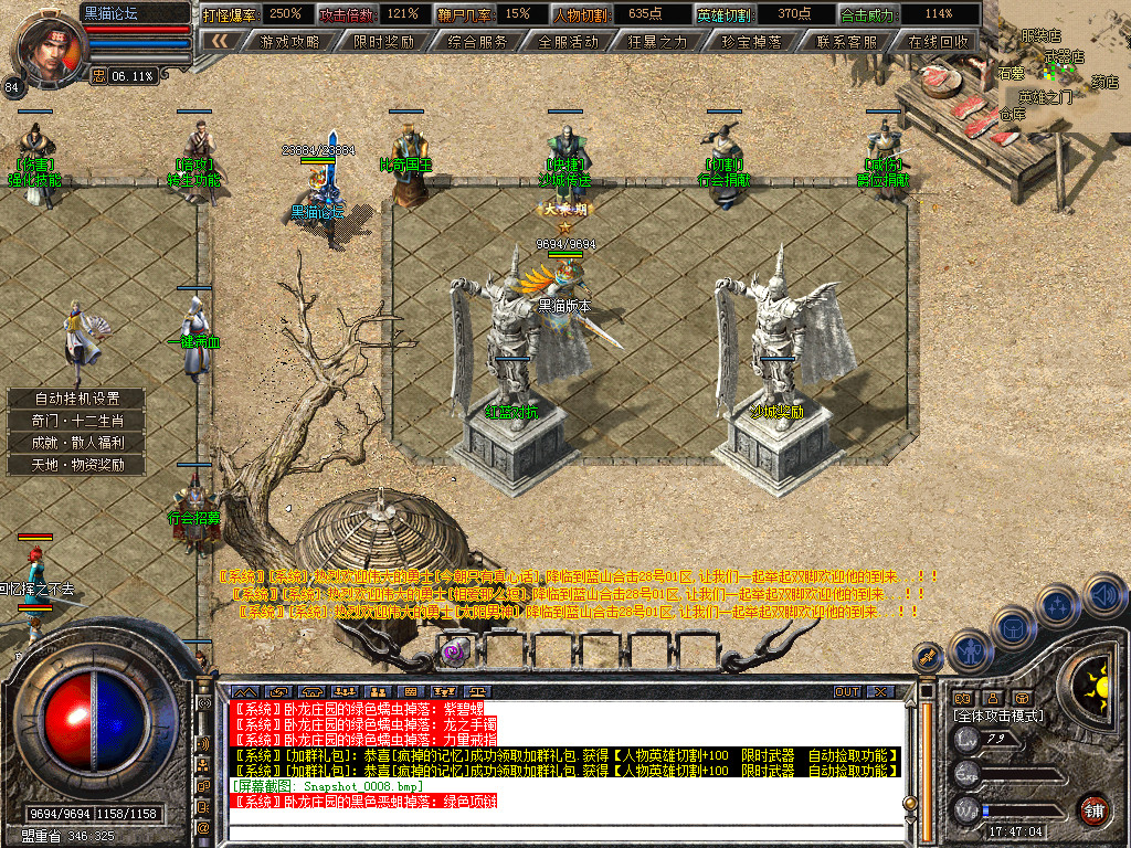 Snapshot_0009.bmp