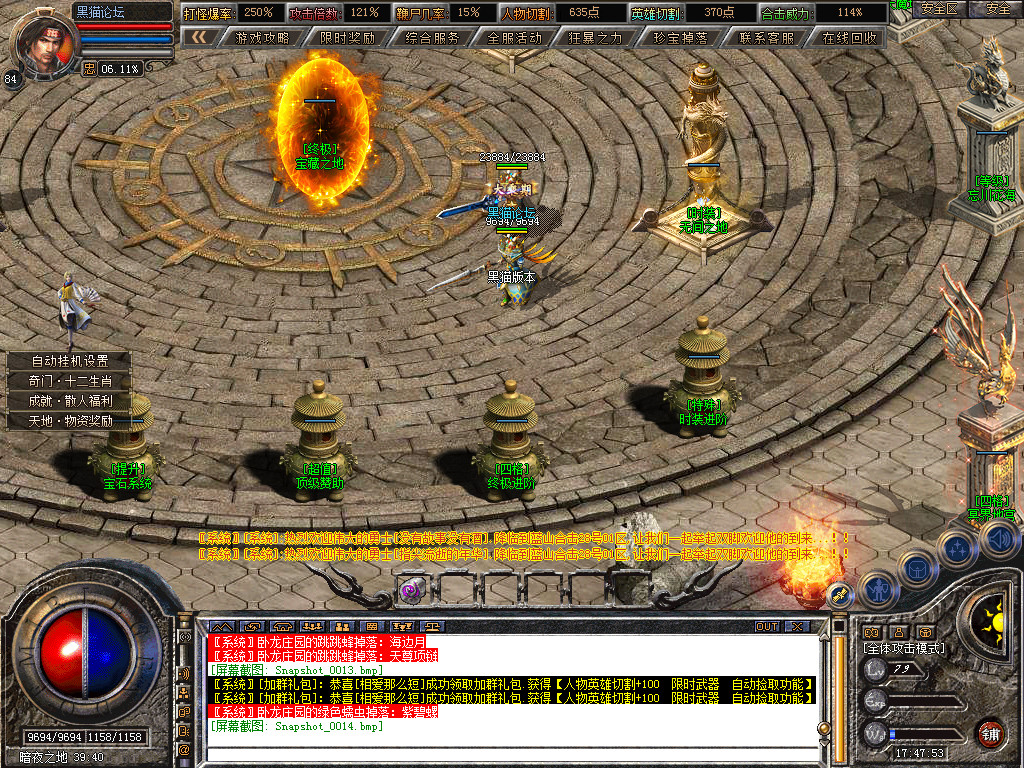 Snapshot_0015.bmp