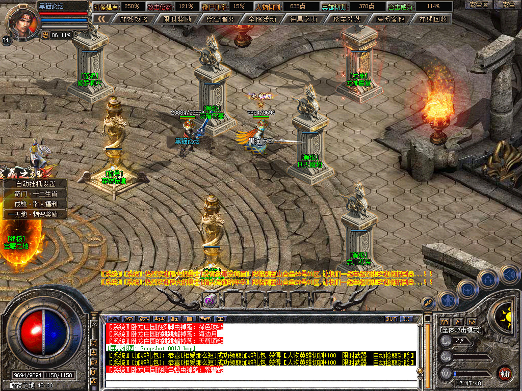 Snapshot_0014.bmp