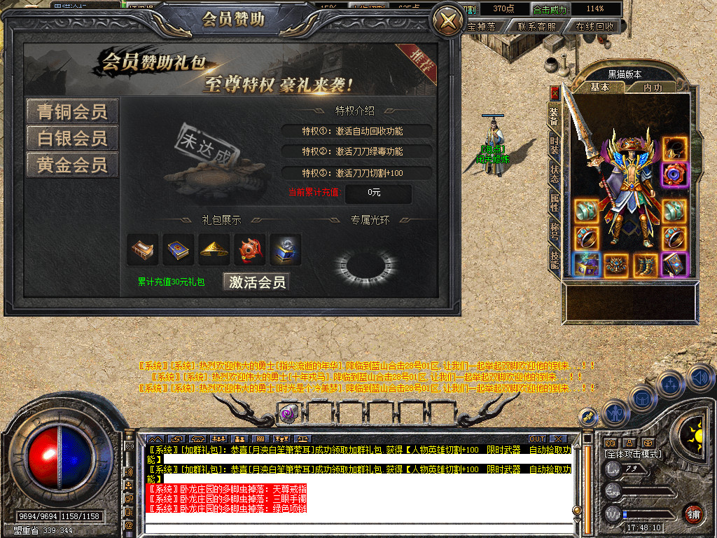 Snapshot_0016.bmp