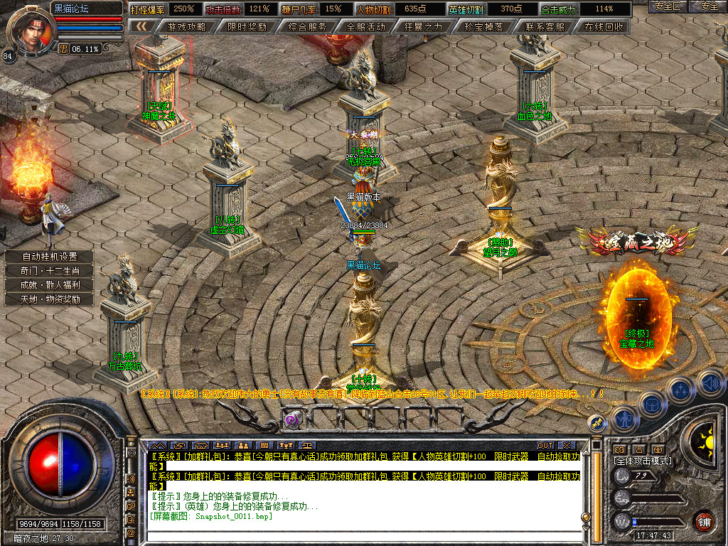 Snapshot_0012.bmp