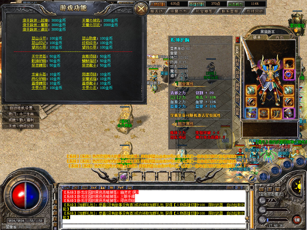 Snapshot_0019.bmp