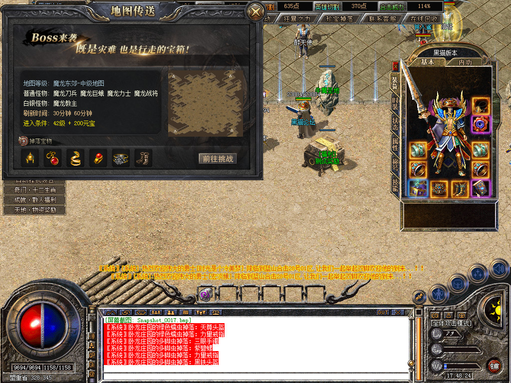 Snapshot_0018.bmp