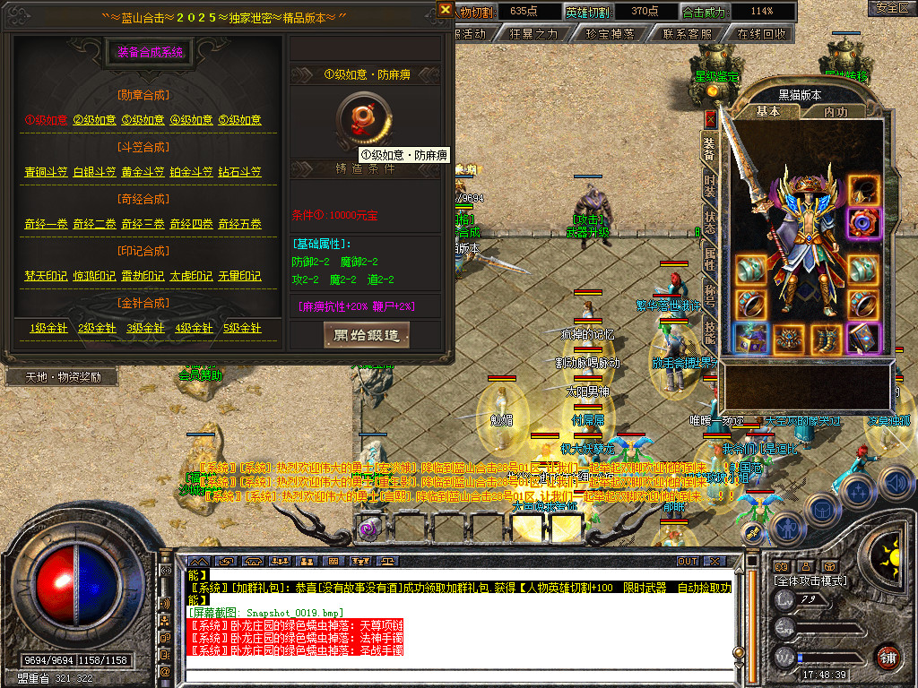 Snapshot_0020.bmp