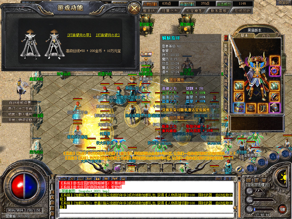 Snapshot_0022.bmp