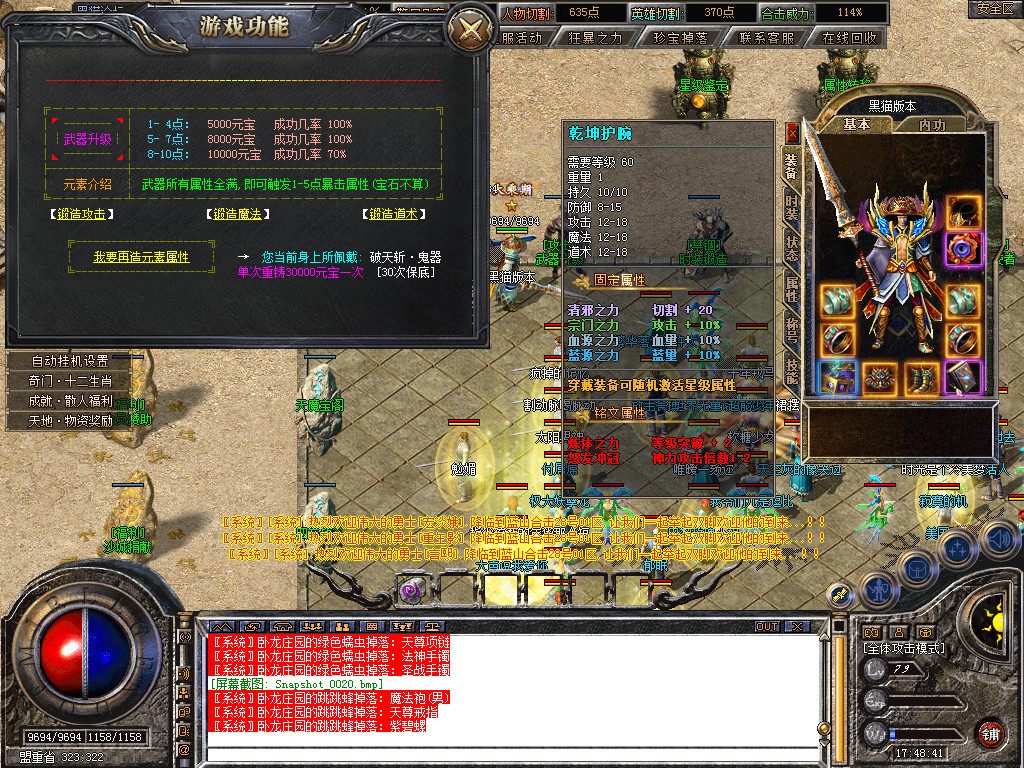 Snapshot_0021.bmp