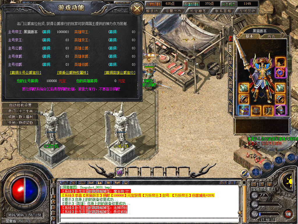 Snapshot_0032.bmp