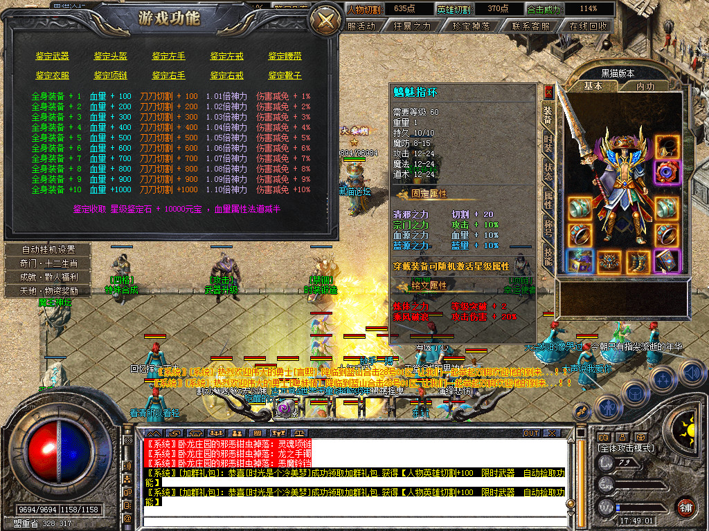 Snapshot_0028.bmp
