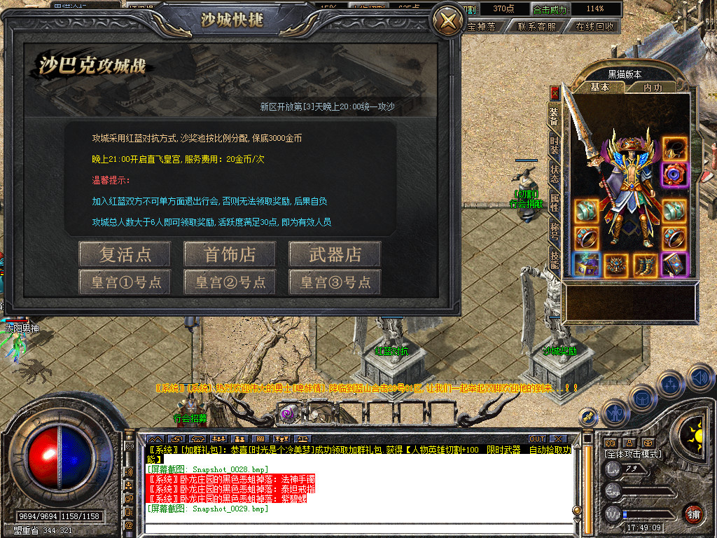 Snapshot_0030.bmp