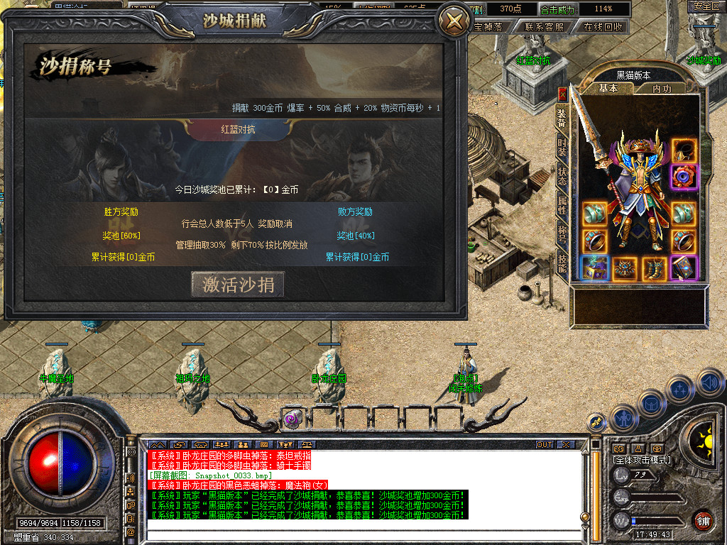 Snapshot_0034.bmp