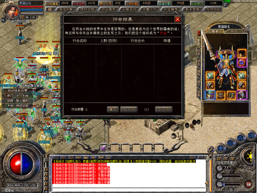 Snapshot_0033.bmp
