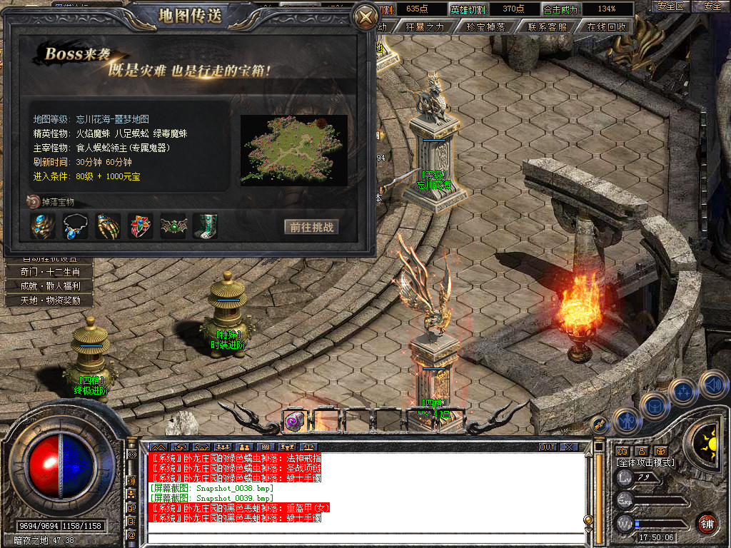 Snapshot_0040.bmp