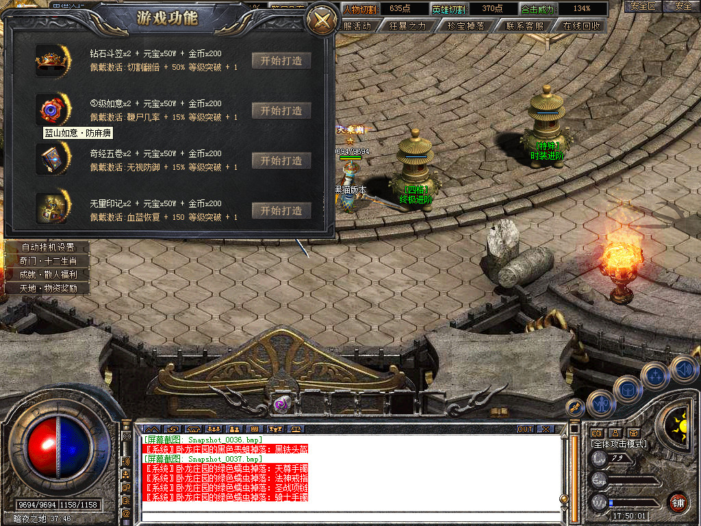 Snapshot_0038.bmp