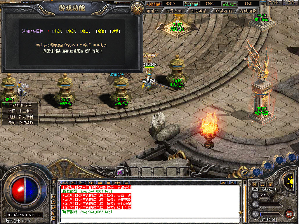 Snapshot_0039.bmp