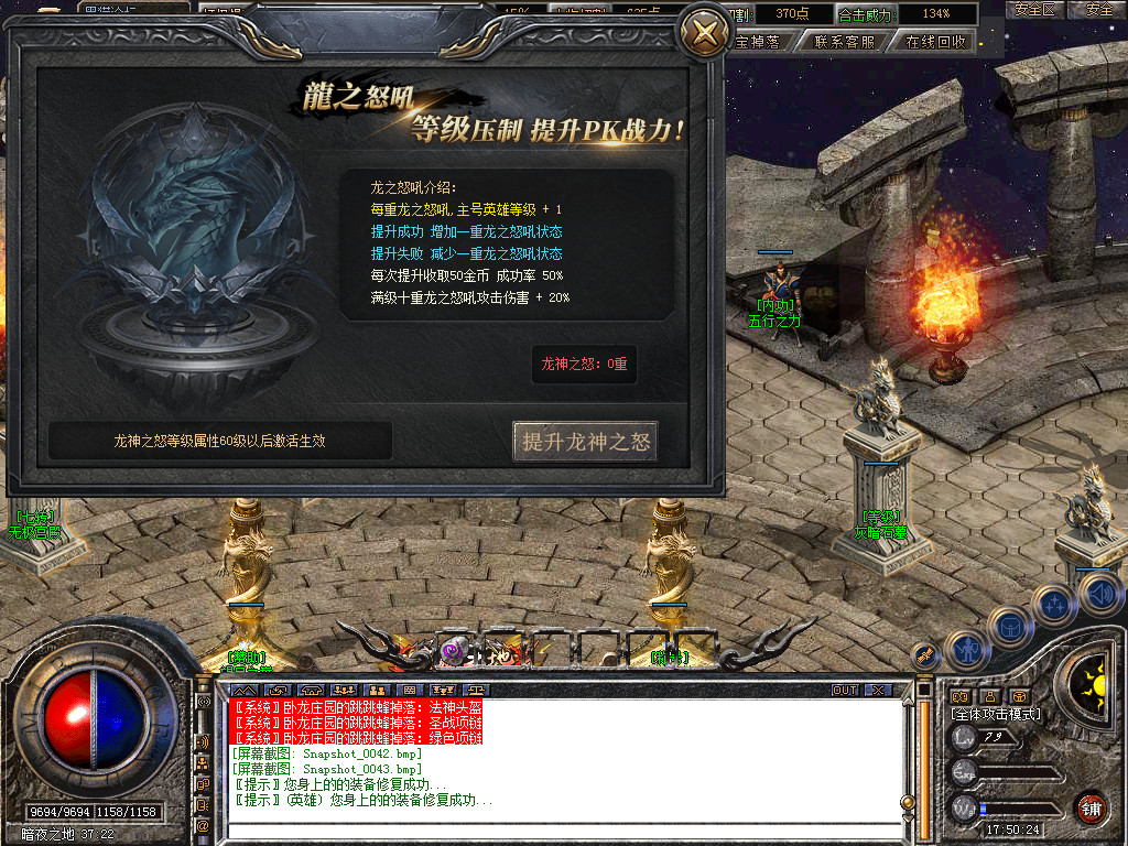 Snapshot_0044.bmp