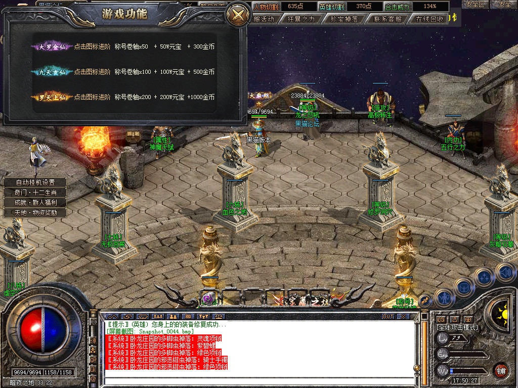Snapshot_0045.bmp