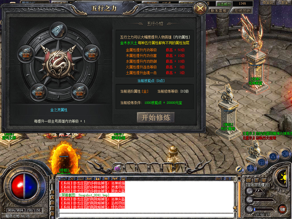 Snapshot_0042.bmp