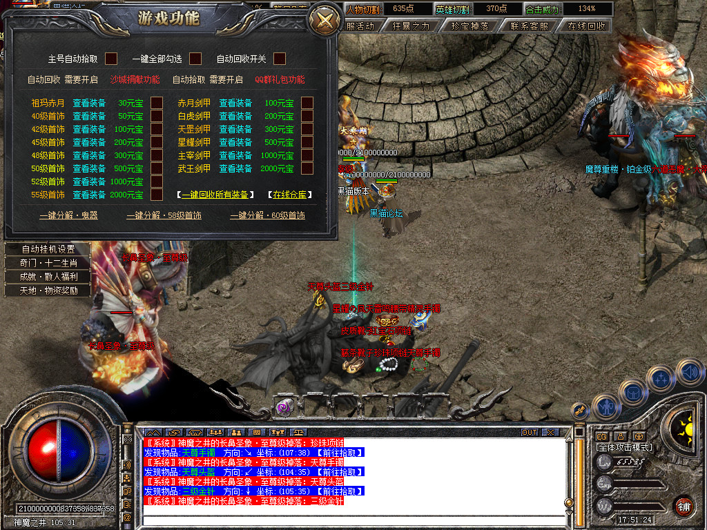 Snapshot_0048.bmp
