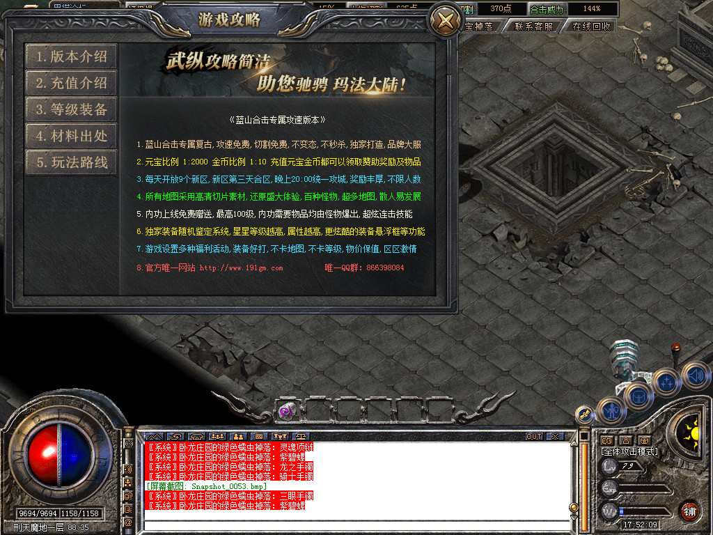 Snapshot_0054.bmp