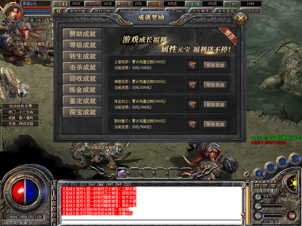 Snapshot_0057.bmp