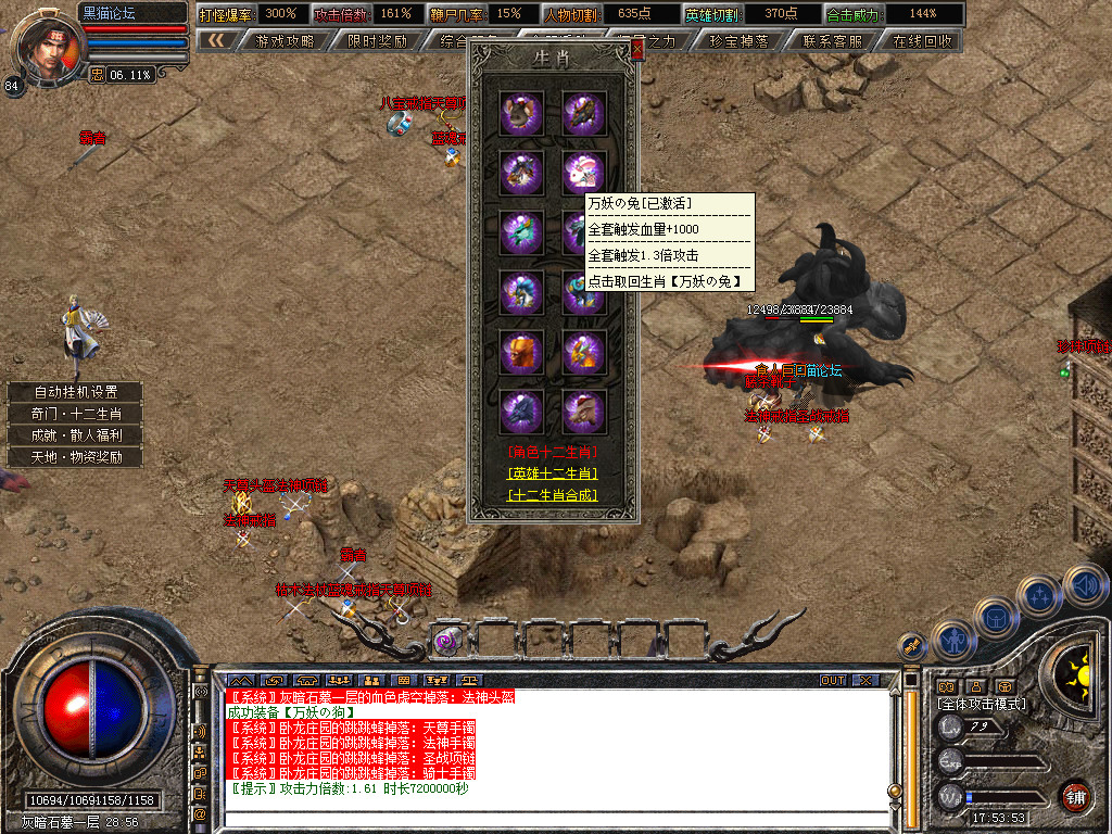 Snapshot_0056.bmp