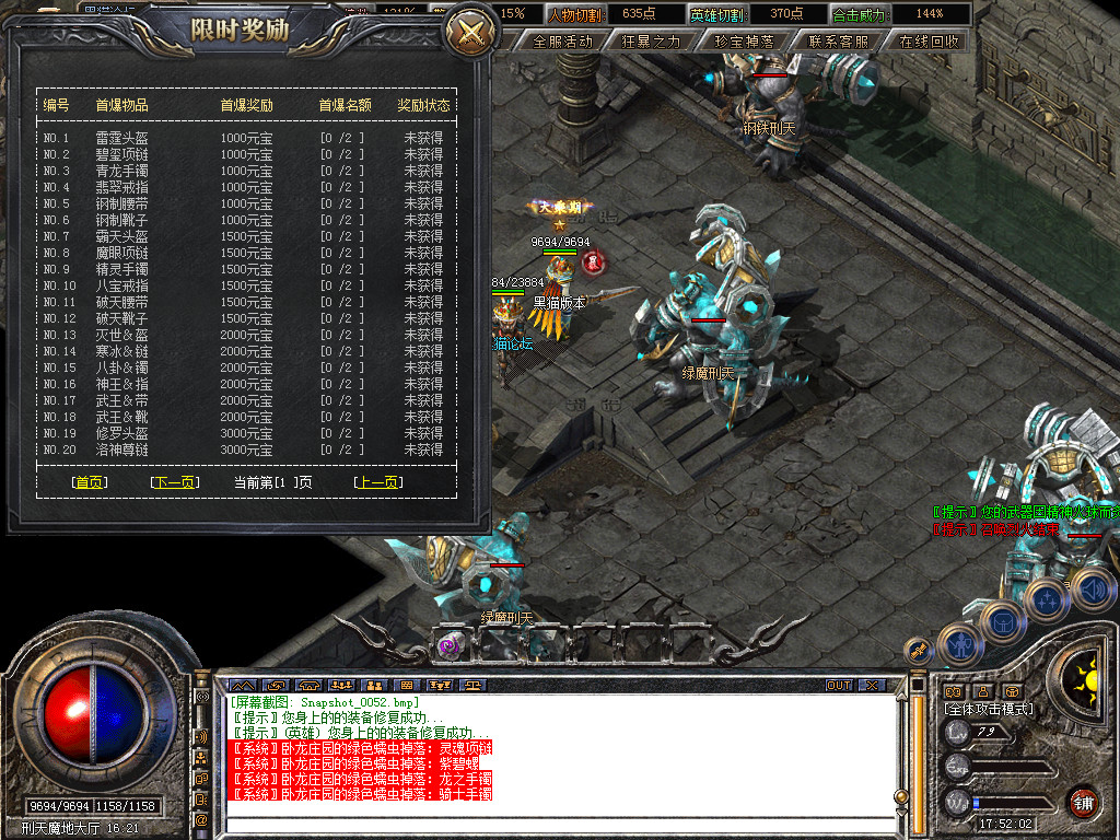 Snapshot_0053.bmp