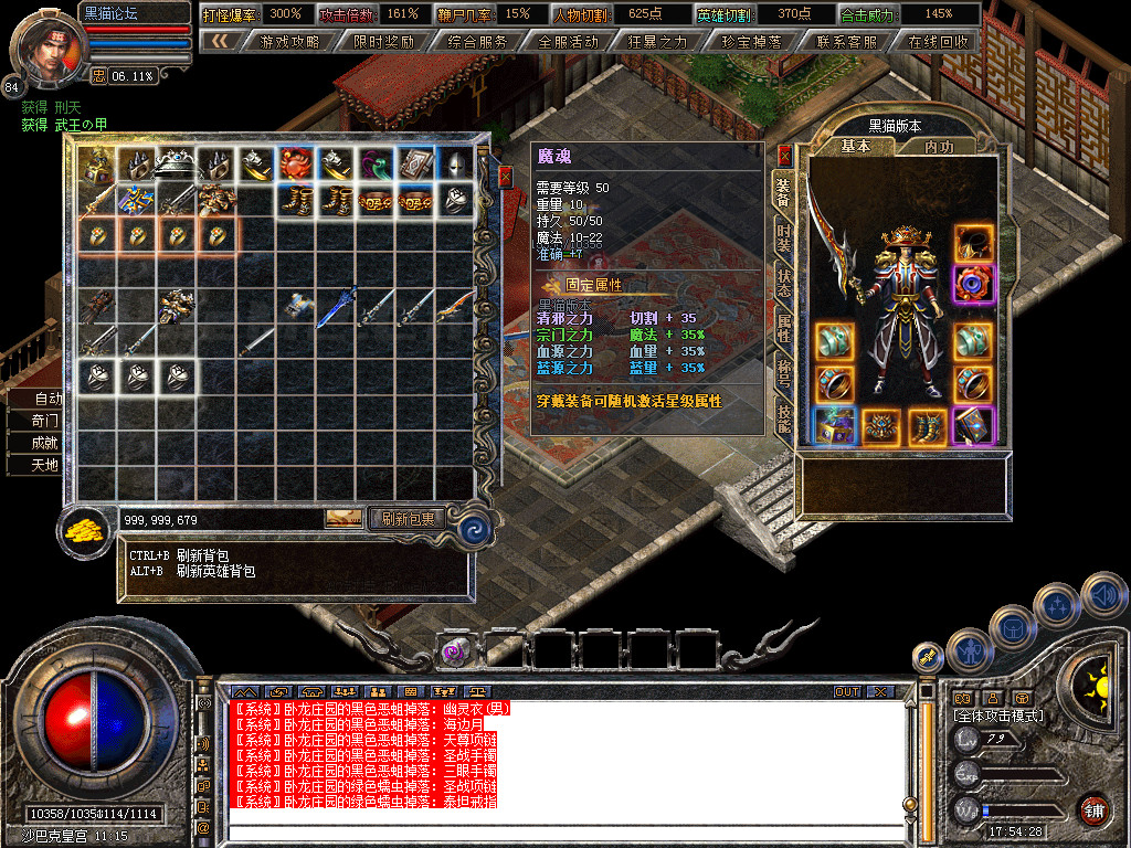 Snapshot_0063.bmp