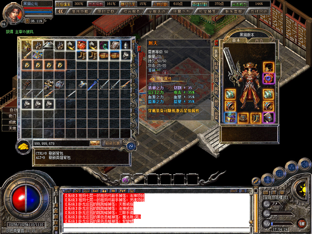 Snapshot_0061.bmp