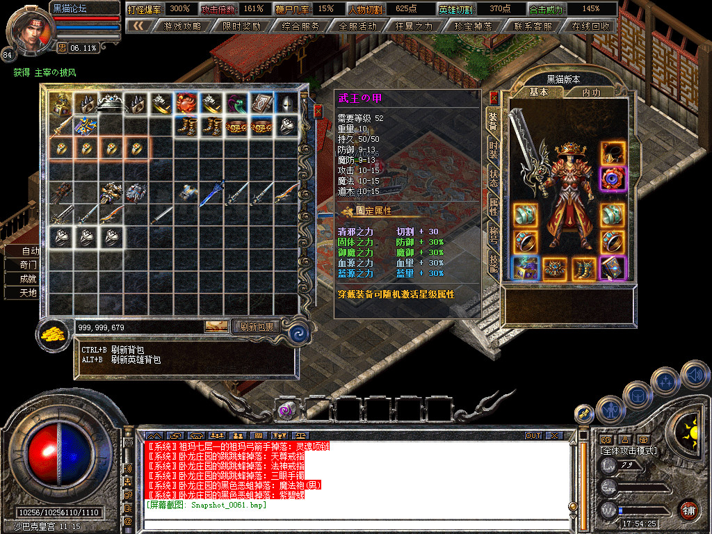 Snapshot_0062.bmp