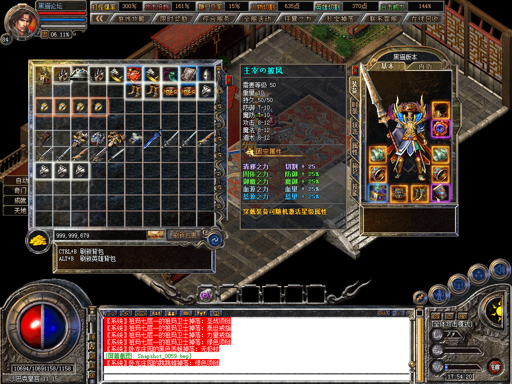 Snapshot_0060.bmp