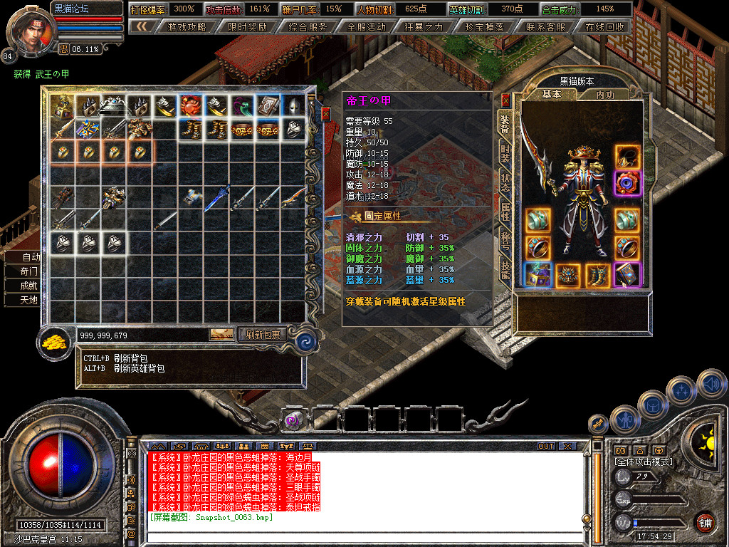 Snapshot_0064.bmp