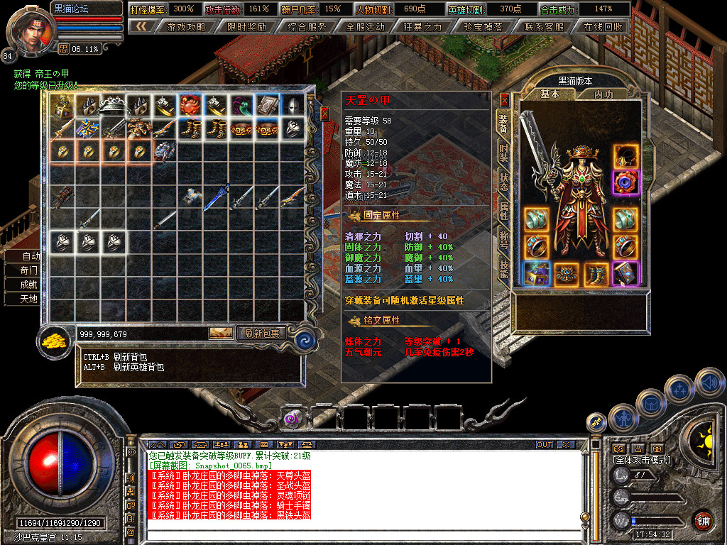 Snapshot_0066.bmp