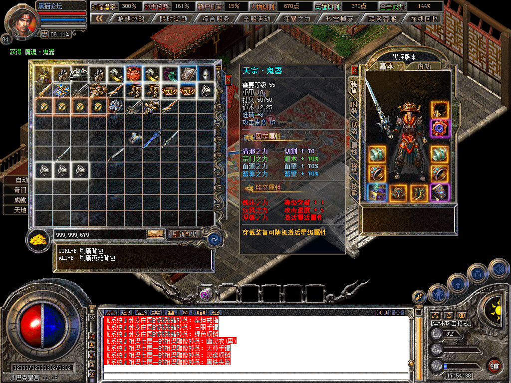 Snapshot_0069.bmp