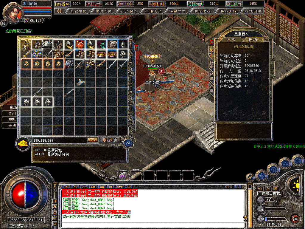 Snapshot_0072.bmp
