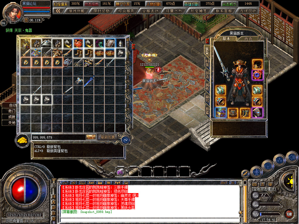 Snapshot_0070.bmp
