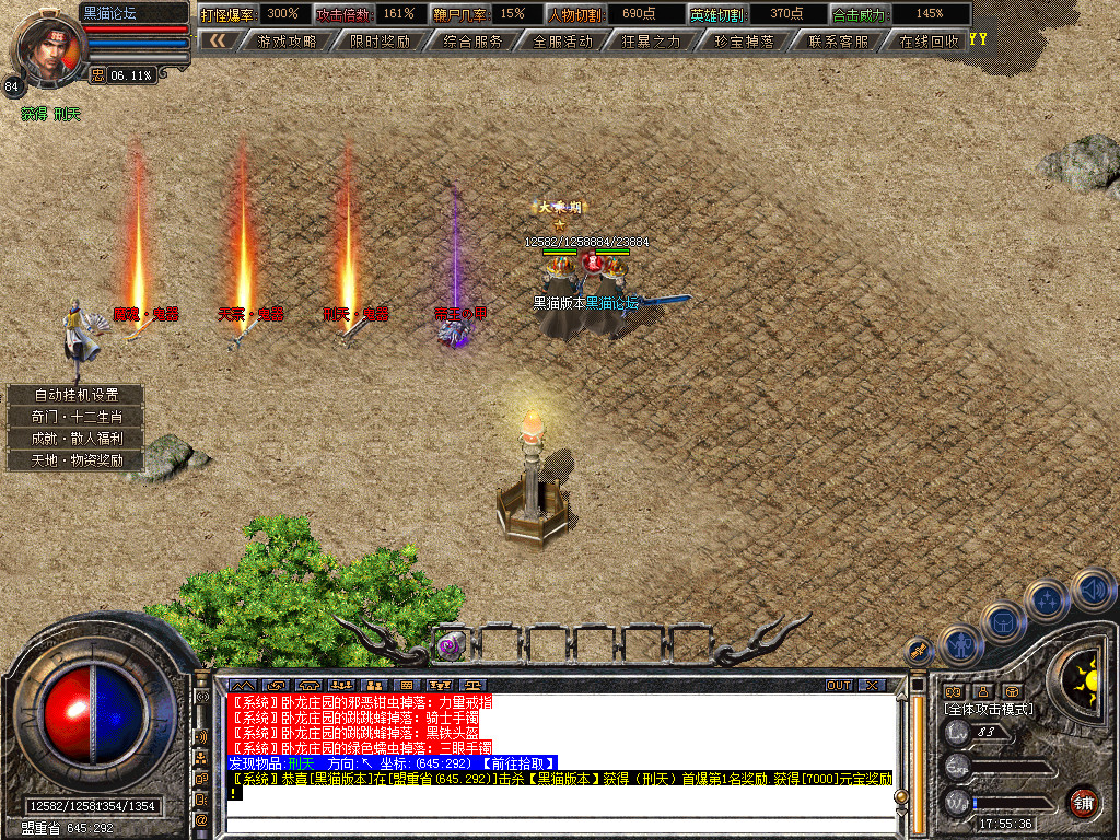 Snapshot_0077.bmp