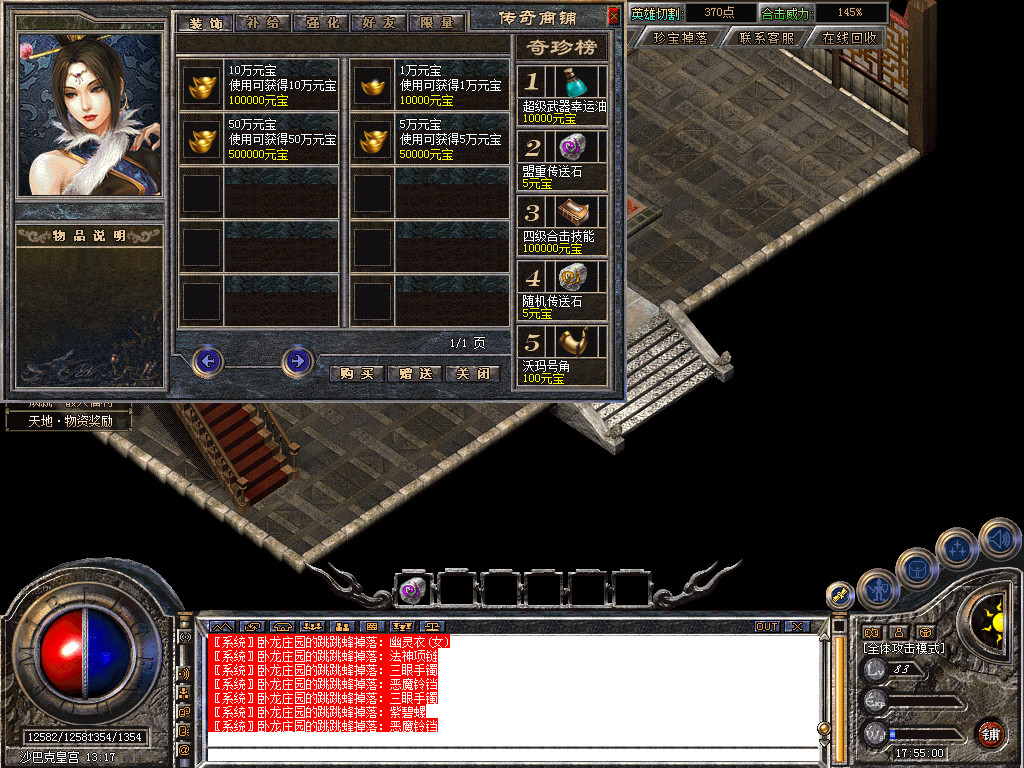 Snapshot_0076.bmp