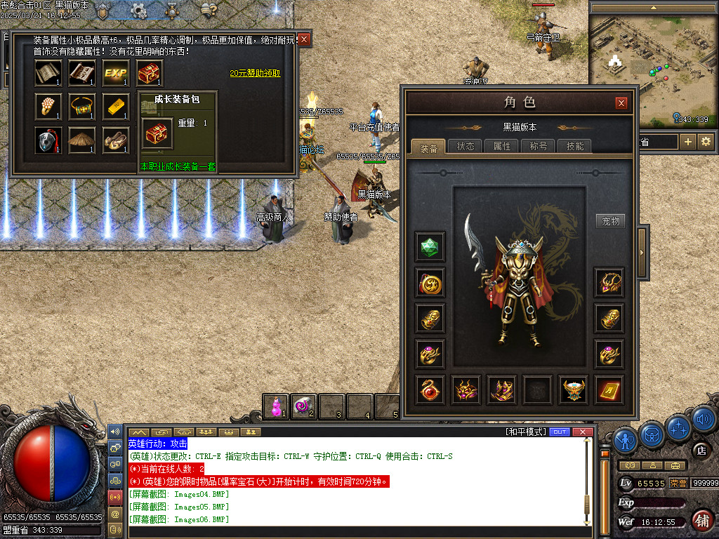 Images07.BMP