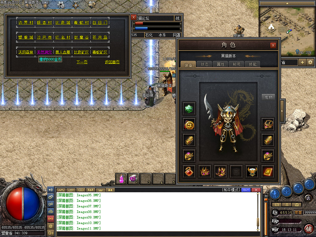 Images12.BMP