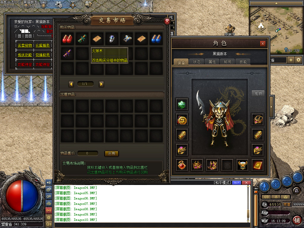 Images11.BMP