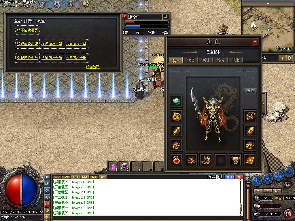 Images16.BMP