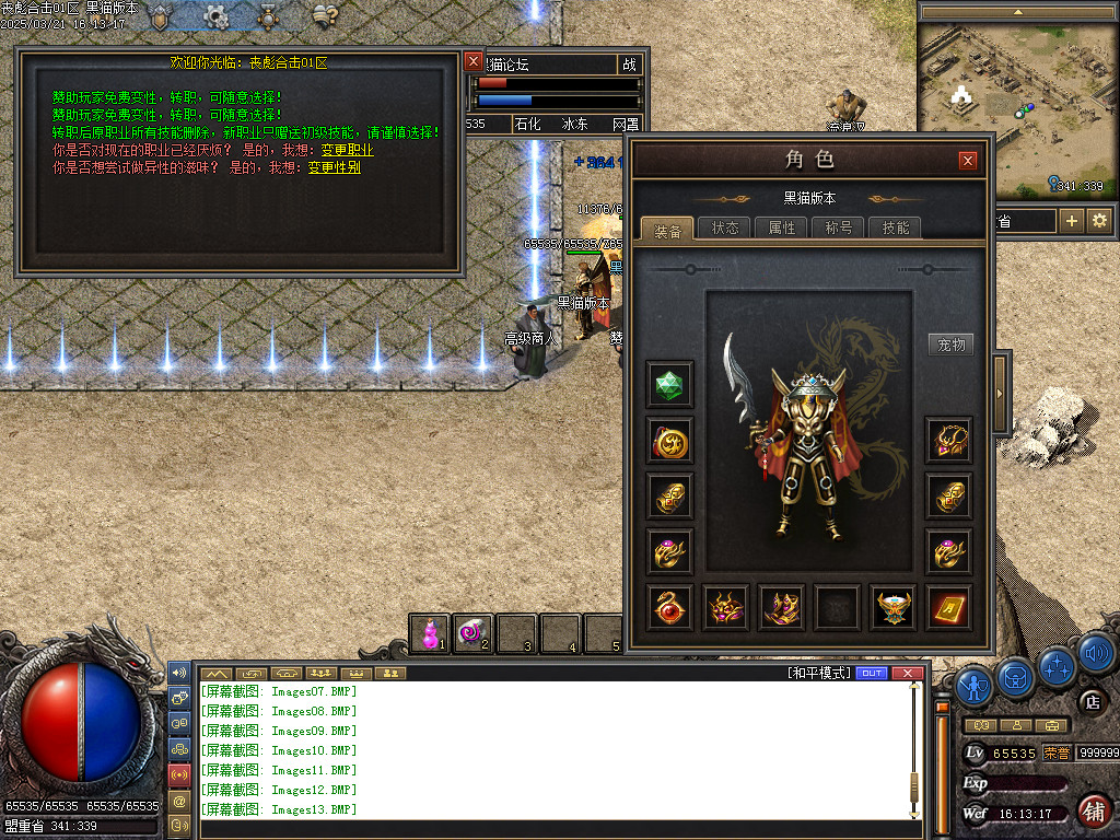 Images14.BMP