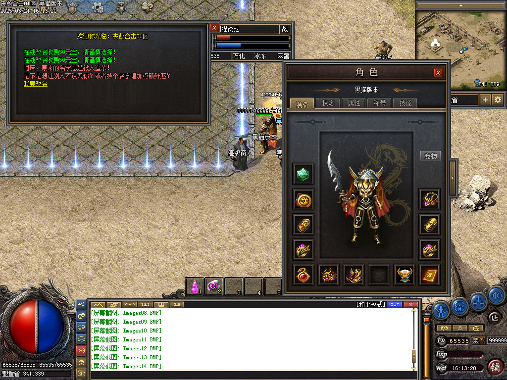 Images15.BMP
