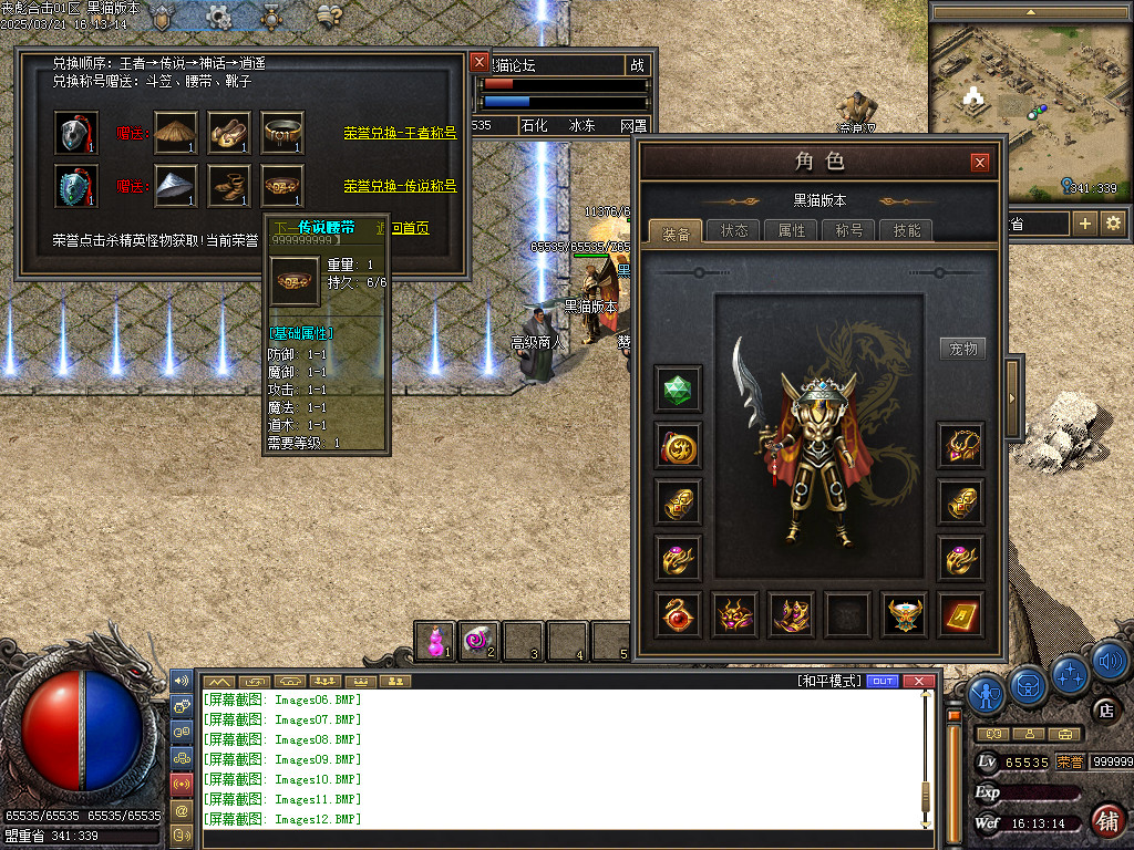 Images13.BMP